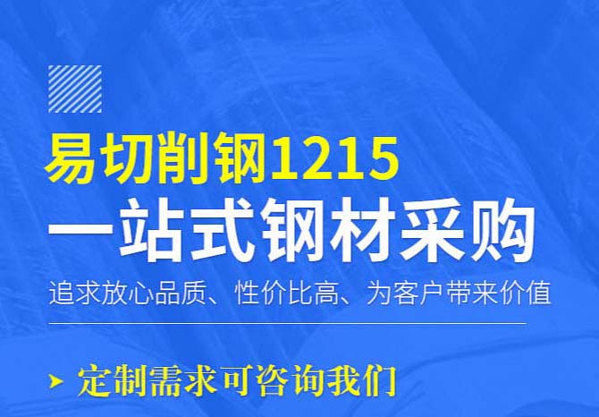 无锡凯煜金属材料有限公司